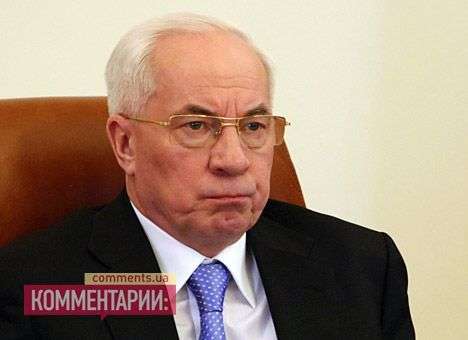 Азаров нашел виновных в упадке украинской экономики