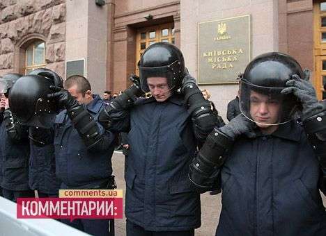 Митинг под Киевсоветом прошел тихо и мирно. Милиция благодарна (ФОТО)