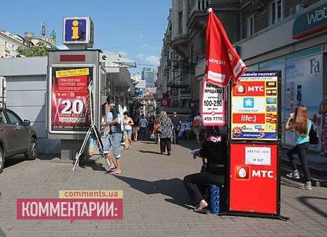 В России будут штрафовать за продажу sim-карт с рук