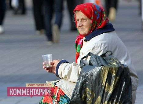 За чертой бедности в ЕС насчитали 84 млн. человек