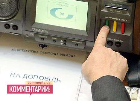 Рада разрешила Кабмину оплачивать коммунальные долги векселями