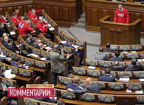 Рада фактически выбила Кличко из президентской гонки