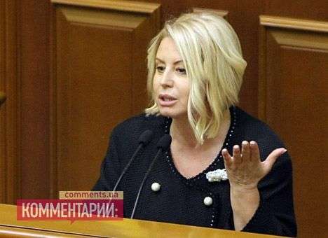 Герман обвинила Кличко в пособничестве фашистам