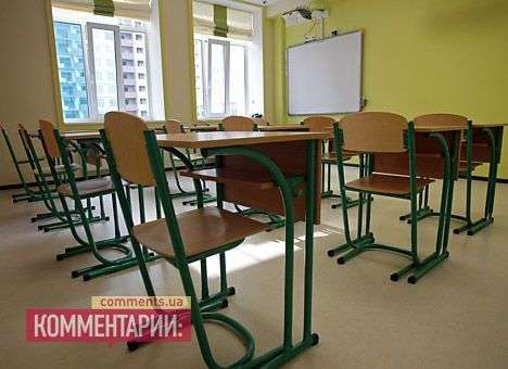 С понедельника большинство украинских школ уходят на каникулы