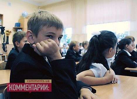 Закарпатцы грозят протестами из-за отмены школьных каникул