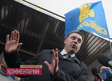 Выломав двери в МВД, «свободовцы» так и не «поймали» Захарченко