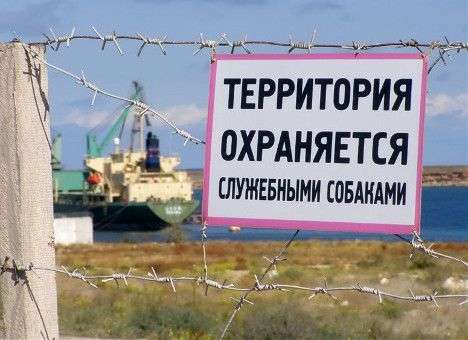 Пограничники объяснили наличие колючей проволоки на границе c Россией