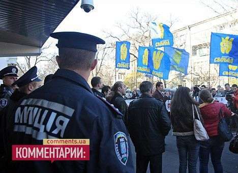 Милиция будет жаловаться на «свободовцев» в прокуратуру