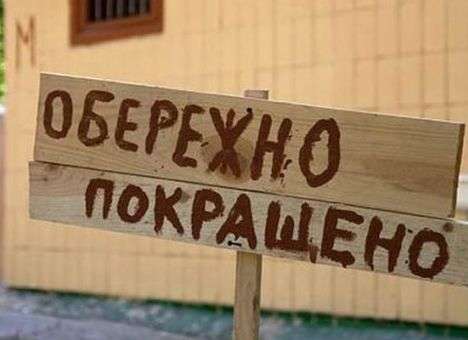 Бердянским учителям нечем платить зарплату