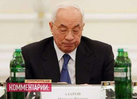 Азаров роет Президенту «бюджетную» яму