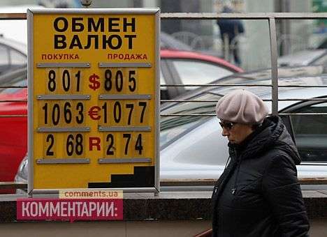 МВФ не даст кредит, пока не будут подняты цены на газ для населения