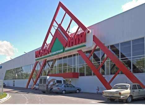 Герега купила главного конкурента