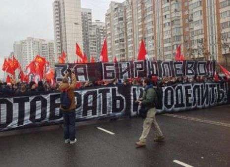 В Москве стартовал «Русский марш» (ФОТО, ВИДЕО)