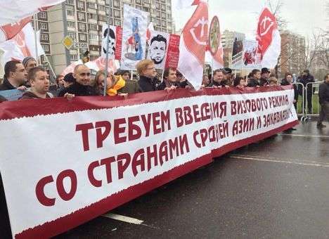 На «Русском марше» в Москве насчитали почти 8 тыс человек