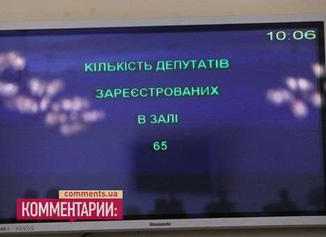 Герега созывает Киевсовет на 13 ноября