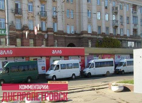 В Днепропетровске взбунтовались маршрутчики (ВИДЕО)