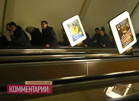 Проезд в киевском метро будет стоить 3,5 гривень