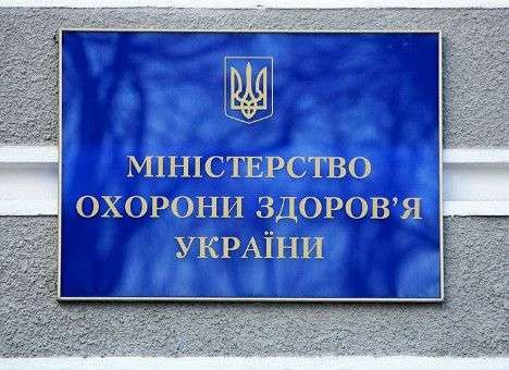 Минздрав хочет, чтобы каждый украинец сообщил о готовности отдать органы после смерти
