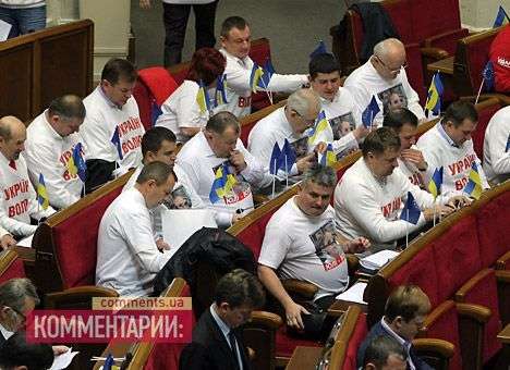 «Батькивщина» пришла в Раду в футболках «Юле волю»
