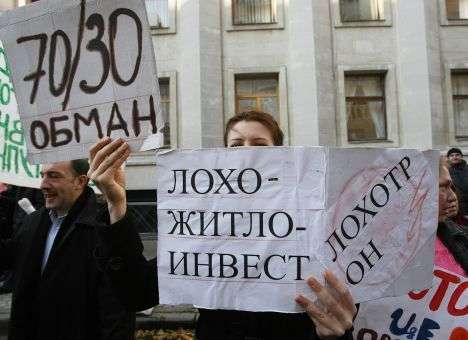 Столичные бесквартирные инвесторы прошли маршем под окнами Президента (ФОТО)