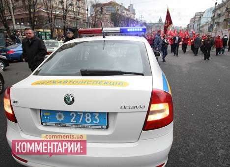 Коммунисты устроили в центре Киева транспортный коллапс своим шествием (ФОТО)