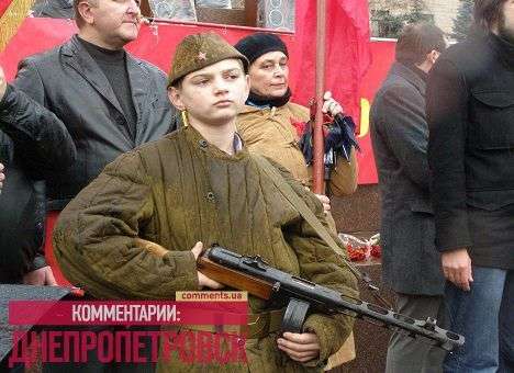 В Днепропетровске митинг коммунистов охраняли дети с автоматами (ФОТО)
