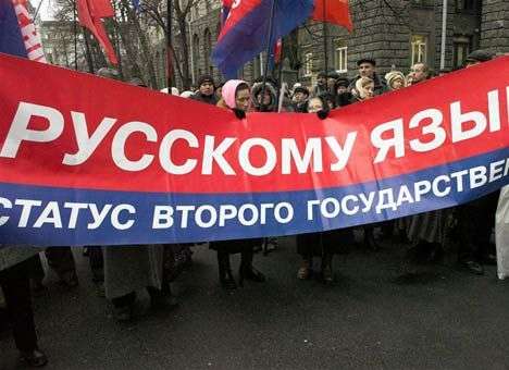 В Украине продолжает исчезать украинский язык