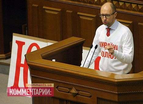 ПР отказалась от всех сценариев по освобождению Тимошенко, - Яценюк