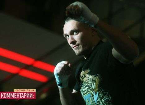 Усик и Узелков потренировались перед зрителями (ФОТО)