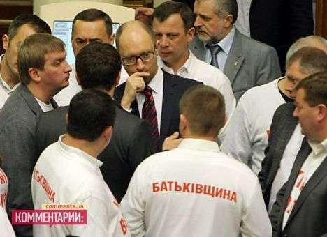 Рада приняла за основу президентский закон «О прокуратуре»