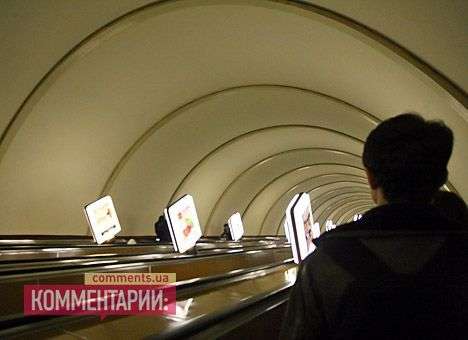 Сделав 30 приседаний, можно бесплатно проехать в московского метро