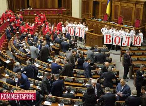Оппозиция протестирует «регионалов» на стремление в Европу
