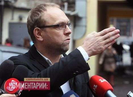 Власенко заявил, что за ним установили слежку
