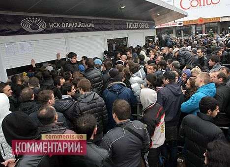 Возле «Олимпийского» началась давка (ФОТО)