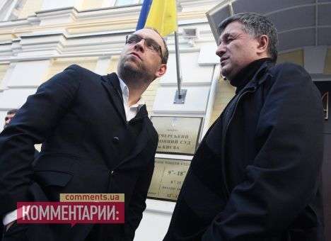 «Бытовуха» Власенко не предусматривает избрание меры пресечения, - адвокат
