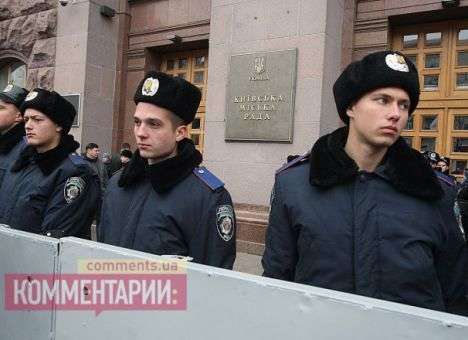 Киевсовет начал заседать без оппозиции