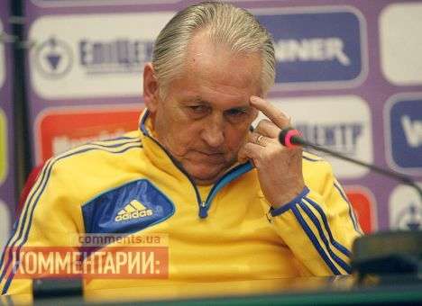 Фоменко хотел бы сыграть против второго состава Франции