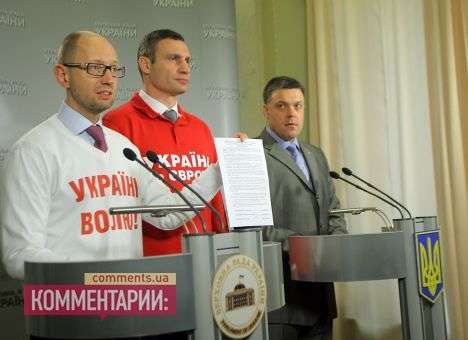 Оппозиция просит миссию ЕП подождать до 19 ноября