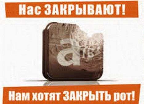 Суд оставил Маркова без телеканала