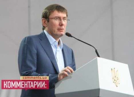 К больной Тимошенко приехал Луценко с женой