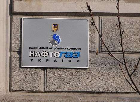 «Нафтогаз» признал миллиардный долг перед «Газпромом»