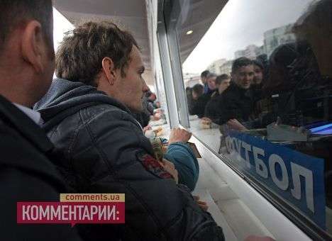 Накануне матча с Францией в кассах появились дешевые билеты