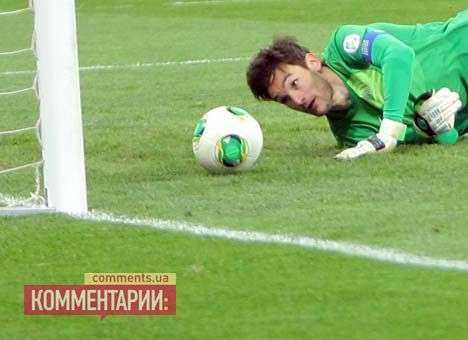 Украина – Франция: все голы (ВИДЕО)