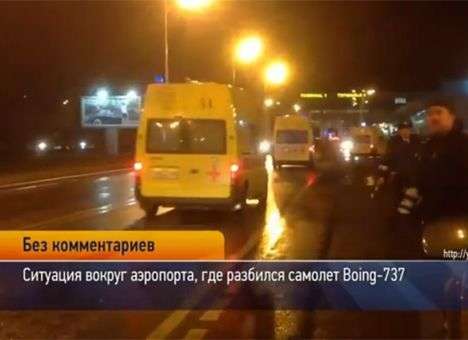 В авиакатастрофе в Казани погибла украинка