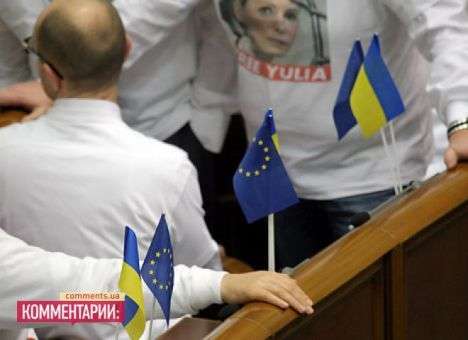 Рада перенесла «вопрос Тимошенко» на четверг