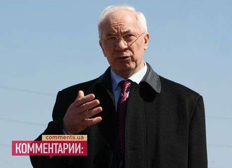 Азаров на два дня уехал в Россию поговорить о торговле