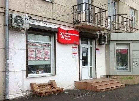 Одесских коммунистов и «регионалов» забросали презервативами с краской