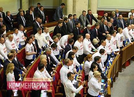 Рада провалила шесть законопроектов