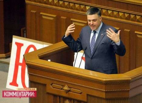 Тягнибок готов на Ассоциацию даже без заграничного лечения Тимошенко