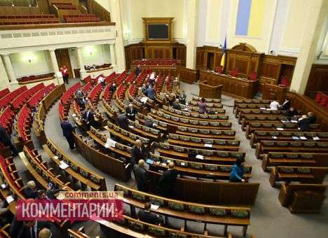Рада досрочно закрылась